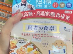 -添好运点心专门店(深水埗店)