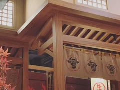 -牛道·和牛九食(市府恒隆广场店)