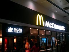 -麦当劳(北京南站店)