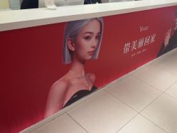 -Yestar宁波艺星整形医院