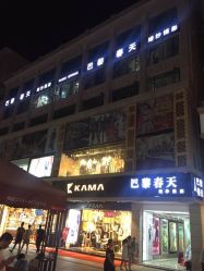 点击看大图 -巴黎春天婚纱摄影STUDIO·定制