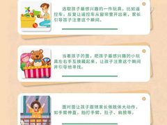 -龙都儿童医院