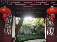 -秋霞圃