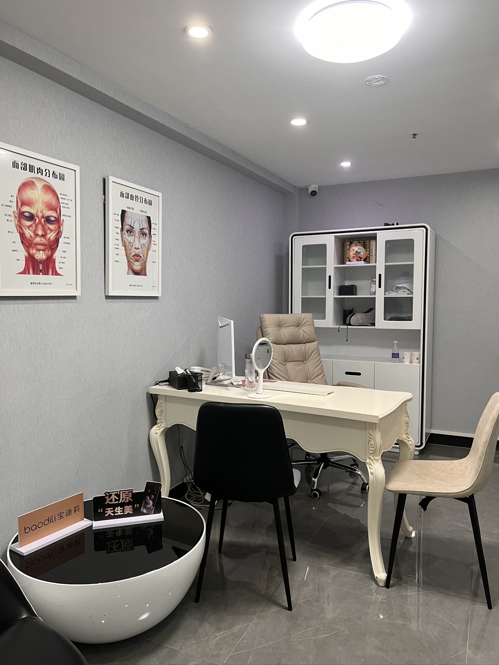 上虞宝藏医美店