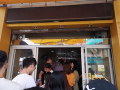 门面-爱啊石花膏