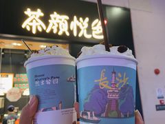 -茶颜悦色(高铁南站店)