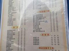 -福祥厦门小馆(舟孟北路店)