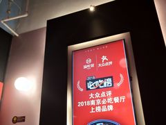 -渝蛙馆(新百店)