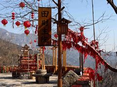 -云丘山景区