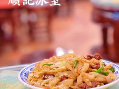 -顺记冰室(宝华路店)