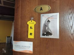 -FineYoga梵音瑜伽·普拉提