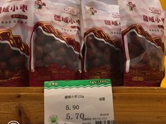 -百果园PAGODA(岭秀城店)