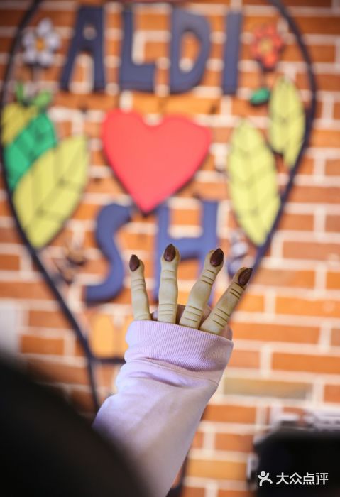 ALDI奥乐齐超市(杨浦延吉店)图片