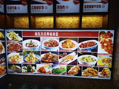 -俏东方·海味水饺·青岛菜(崂山店)