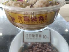 -无影脚佛山陈氏盲公丸始创店(飞鸿街店)