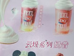 -DQ·蛋糕·冰淇淋(河东万达店)