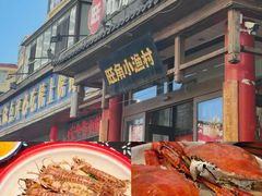 -旺角小渔村(二马路店)