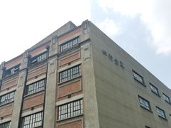 -上海四行仓库抗战纪念馆