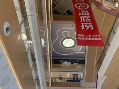 -吉布鲁牛排海鲜自助(龙湖北城天街购物广场店)