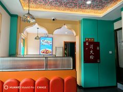 -西域美食(西直门南小街店)