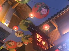 -歹街(金成店)