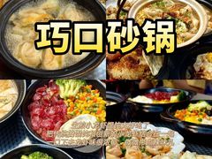 -一味大院•桐庐菜传承店(春江路店)