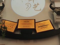 -耳艺采耳·足疗·按摩SPA(市桥店)