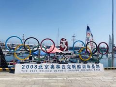 -中华人民共和国水准零点