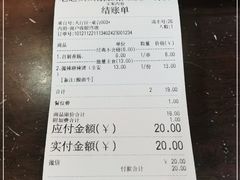 -老赵太太麻辣烫涮肚馆(大经路店)