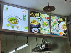 -海安安越南粉(丹竹頭店)