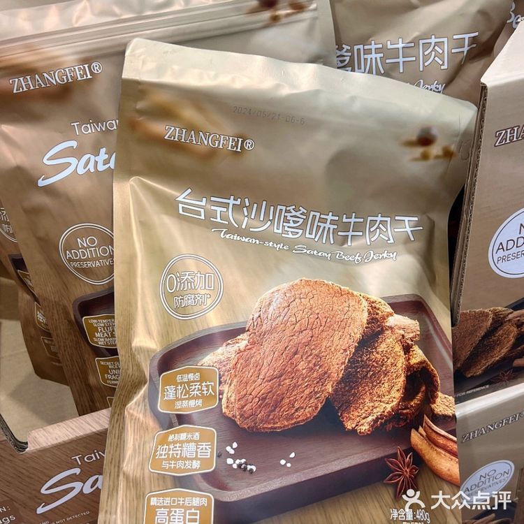 山姆必买！路过这个沙嗲牛肉干都别错过！