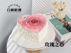 -BRIGNA百丽格娜·纯动物奶油生日蛋糕(浦东店)