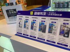 -闪惠修·手机维修贴膜(森兰商都店)