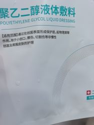 -大连美天医疗美容医院