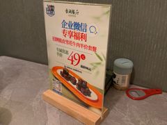 -香阁餐厅·常州菜·常州菜代表品牌(新北奥体店)