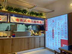 门面-蔡先生(双阳路店)