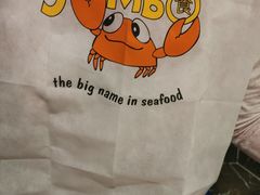 -珍宝海鲜JUMBO Seafood(尚嘉店)