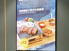 -豪享来(我格广场店)