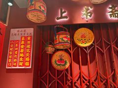 -春梅里卤鹅馆·47年老字号(中山路店)