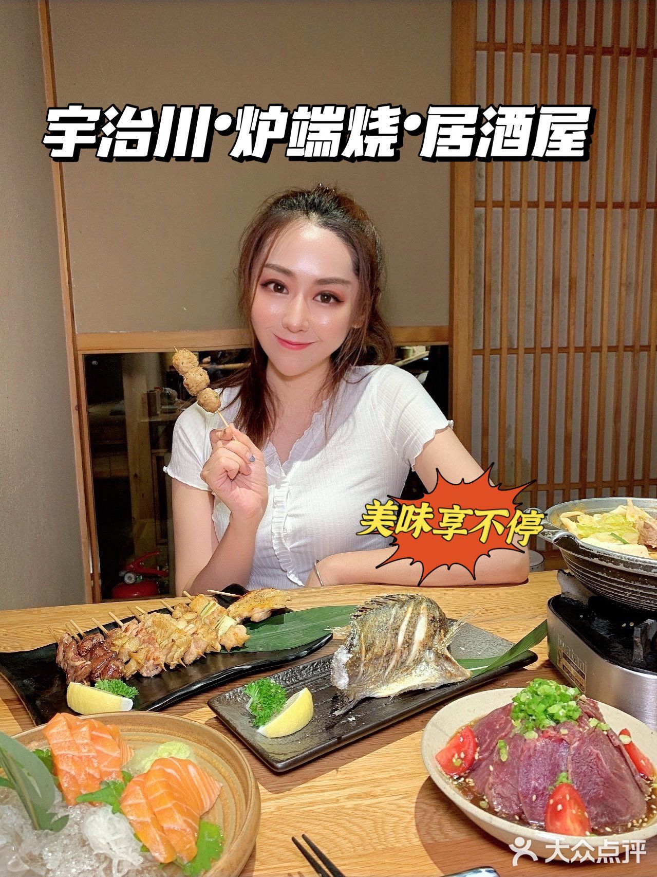 日本料理｜美食在手天下我有 吃货的日常分享