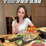 日本料理｜美食在手天下我有 吃货的日常分享