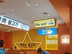 -韩小悦点餐式牛排烤肉自助(龙湖金楠天街店)