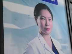 -北京华德眼科医院