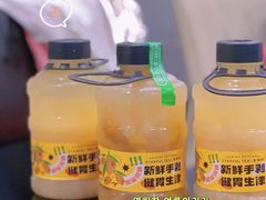 满杯维C黄皮王-星满杯TEAFUL(罗湖东门店)