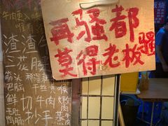 -乡当俏老火锅
