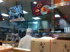 -鲍师傅糕点(春熙路店)