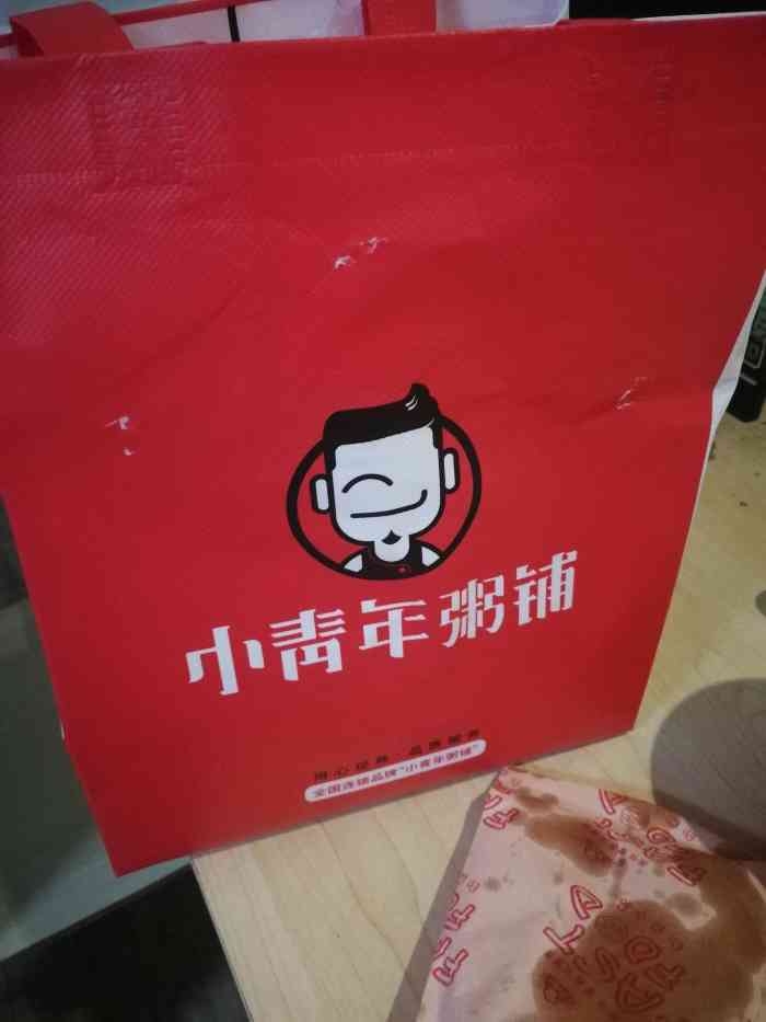 小青年粥铺(中街店)-"店面虽然不是很大,东西做的很用心,鸡蛋饼.