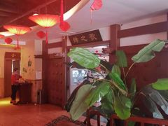 -新侗家食府(蟠桃宫店)