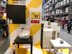 -宜家家居(西安未央商场店)