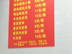 菜单-大董锅贴(崇安寺店)